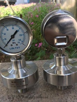 Isolated shock-resistant treatment 4 pressure gauge 30 disc membrane 3YB1678660 oil pressure gauge water outer wire stainless steel sheet membrane