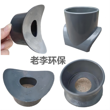 Curved saddle upvc generation tee models are complete and thick