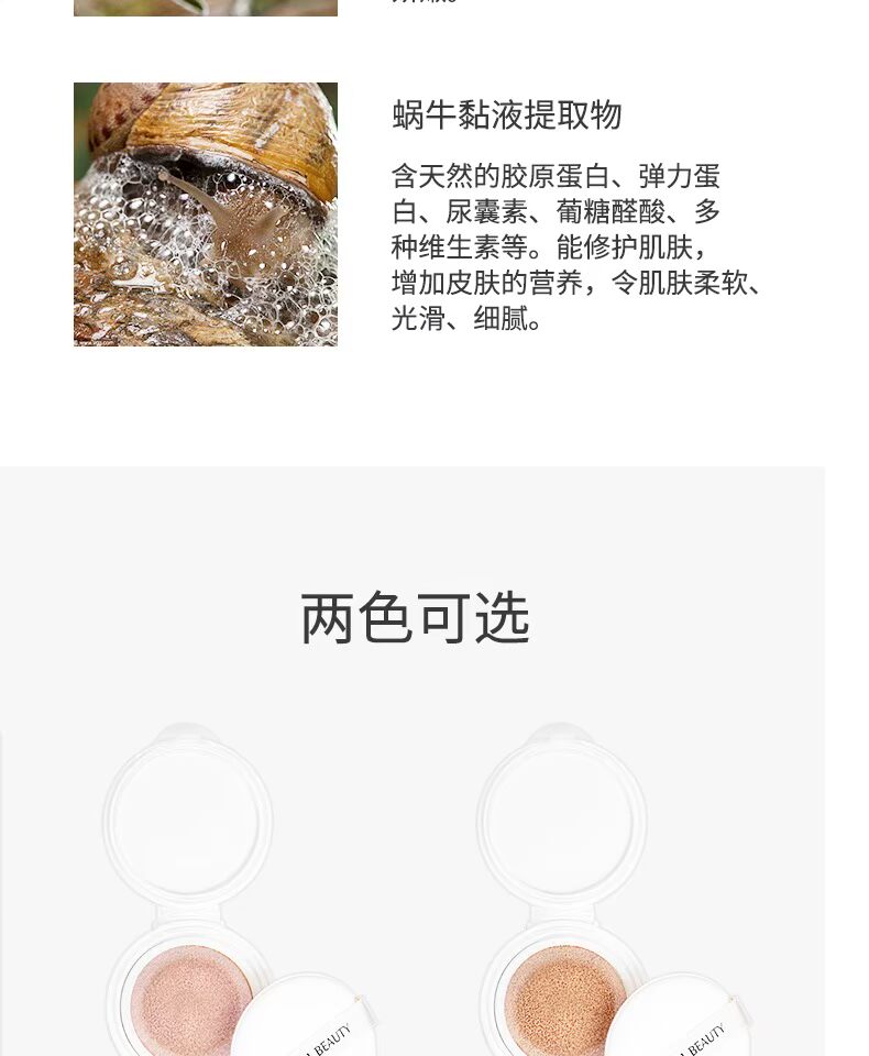 CB ưa thích Aisbei ​​tráng men búp bê BB cream nude che khuyết điểm dưỡng ẩm mạnh mẽ bền màu làm sáng da kem nền anessa