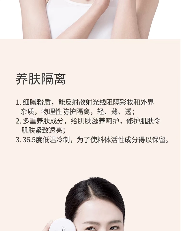 CB ưa thích Aisbei ​​tráng men búp bê BB cream nude che khuyết điểm dưỡng ẩm mạnh mẽ bền màu làm sáng da