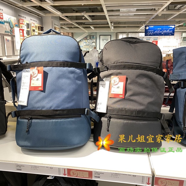 Special Offer with Free Shipping: Ikea Vildens Backpack, 36 Liters, Travel Backpack, Business Travel Backpack Special Offer with Free Shipping: Ikea Vildens Backpack, 36 Liters, Travel Backpack, Business Travel Backpack