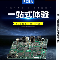 Circuit board welding processing PCB patch SMT reflow soldering DIP wave soldering circuit board copy board production and production