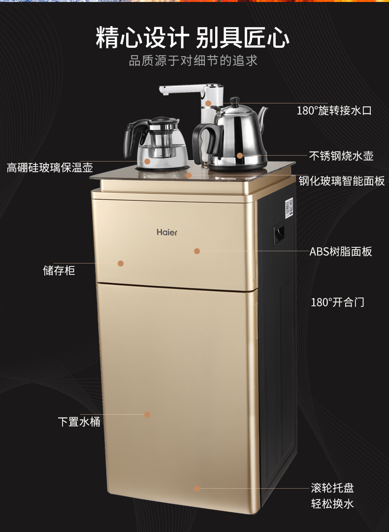 Máy pha trà Haier Máy lọc nước tự động Bộ điều nhiệt thông minh Bộ cửa trên và dưới đôi dọc YR / YD1683 - Nước quả máy lọc karofi