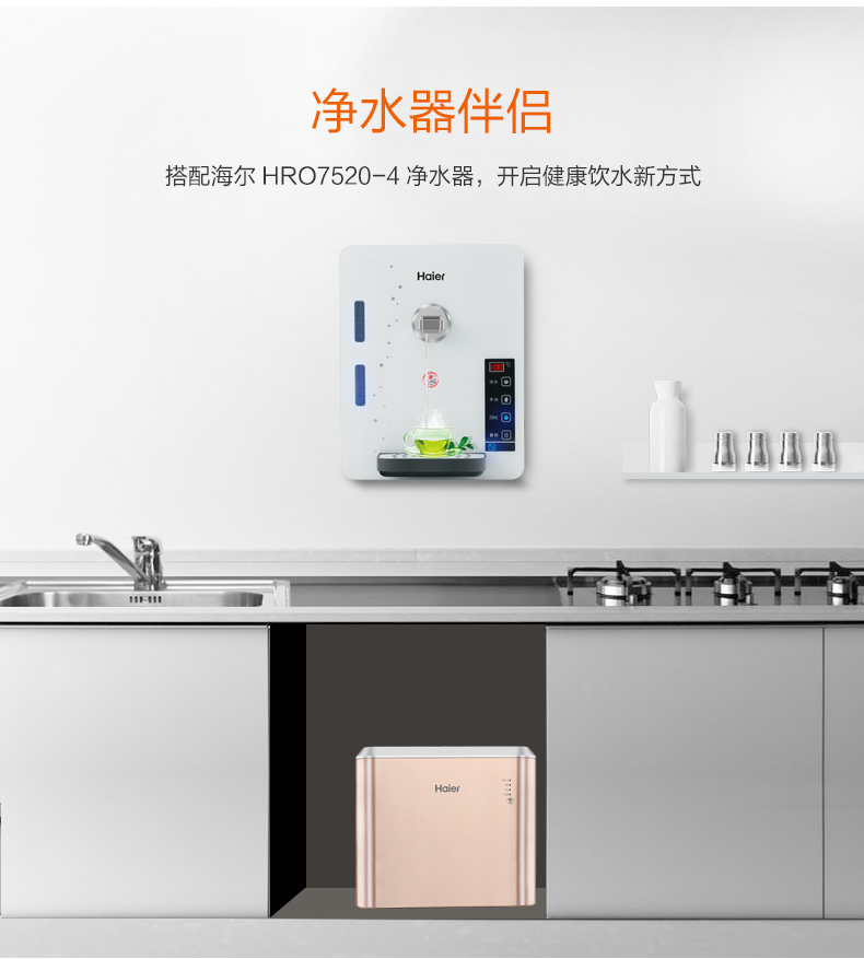 Haier máy lọc nước treo tường mini máy gia đình không có tốc độ mật nóng máy nước nóng ngay lập tức nhà bếp máy uống thẳng nước kangen panasonic