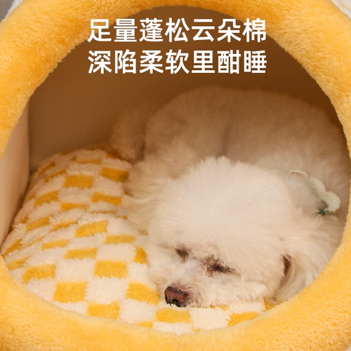 Удерживающий тепло безопасный универсальный домик на четыре сезона, домашний питомец, кот