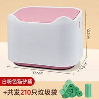 Розовое мусорное ведро, мусорный мешок, 210 шт