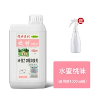 Ароматный универсальный распылитель, персиковый аромат, 1000 мл