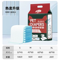 Горячее обновление [шесть дополнительных толстых слоев для блокировки воды]