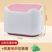 Розовое мусорное ведро, мусорный мешок, 90 шт