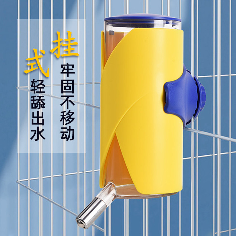 Dog drinking water instrumental kitty not wet mouth suspended automatic drinking water bottle pet hanging kettle drinking water dispenser dog feeding water