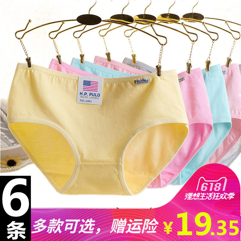 Women's Underwear Cotton Modal Bamboo Charcoal Low Waist Sexy Hot Lace Mid Waist Antibacterial Cotton 100% Breathable Safety Pants