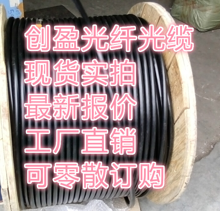 AMP large logarithmic cable AMP three types of 25 pairs of large logarithmic cables AMP three types of 50 pairs of large logarithms