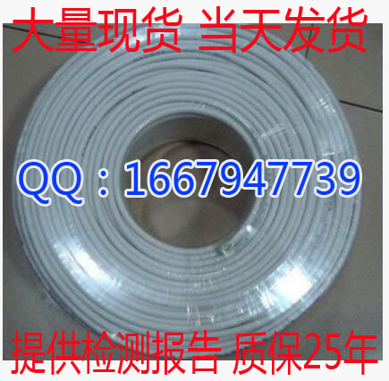 Ai Spectrum Wharton 75-9 cable TV cable Ai Spectrum Wharton closed line Ai Spectrum Wharton 96 series 128 series TV cable - Taobao
