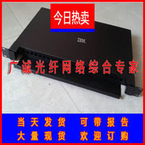 IBM pull-out optical fiber distribution frame IBM 12-port 24-port pull-out LC SC port optical fiber terminal cassette report