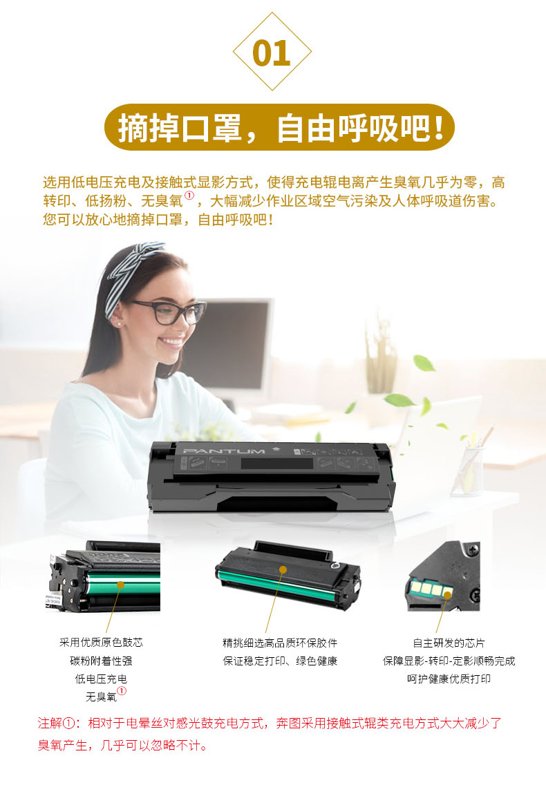 Hộp mực Bento PD-110 nguyên bản P1000L P1050L P2000 P2060 P2080 M5000L M6000 Hộp mực máy in Bento - Hộp mực