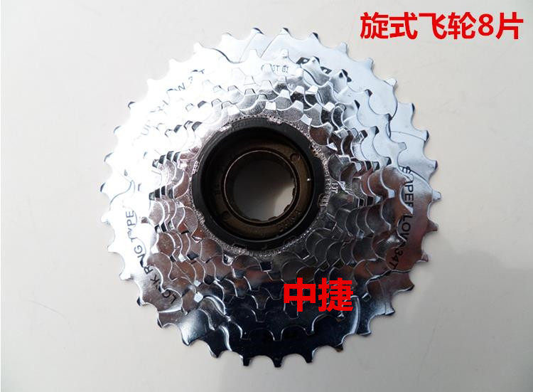 Pignon de vélo - Ref 2371866 Image 7