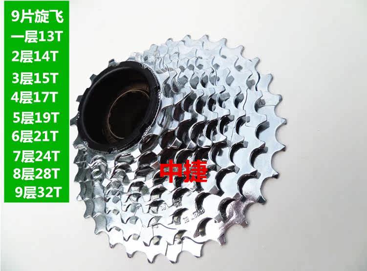 Pignon de vélo - Ref 2371866 Image 16