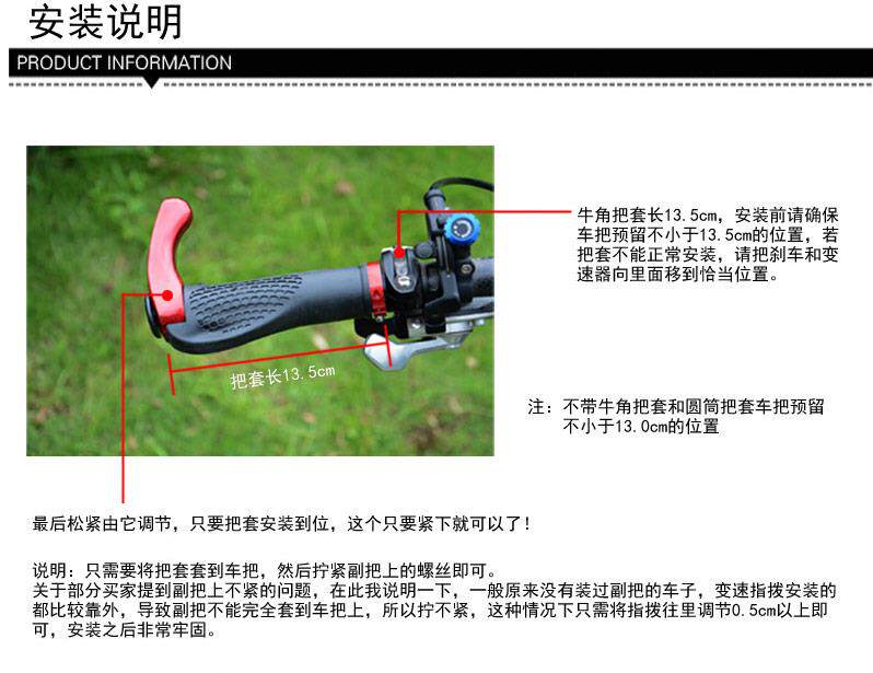 Poignées de vélo - Ref 2342765 Image 10