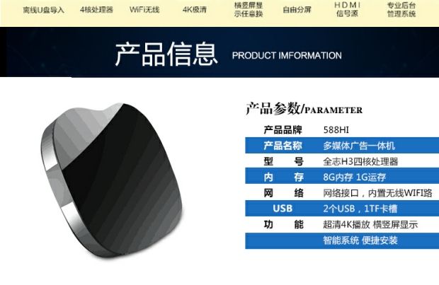 máy phát wifi Mạng thông minh độ nét cao màn hình ngang màn hình dọc máy quảng cáo máy phát quảng cáo thông tin phát hành hộp thời gian trình phát vòng lặp modem wifi