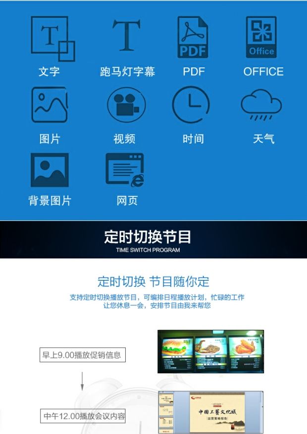 Mạng thông minh độ nét cao màn hình ngang màn hình dọc máy quảng cáo máy phát quảng cáo thông tin phát hành hộp thời gian trình phát vòng lặp cục phát wifi fpt