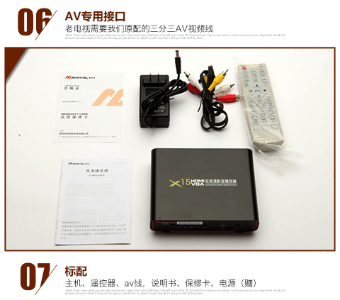 Trình phát video Blu-ray MANYTEL / Meridian X15 HD máy phát video chu kỳ 1080 - Trình phát TV thông minh bộ phát sóng wifi