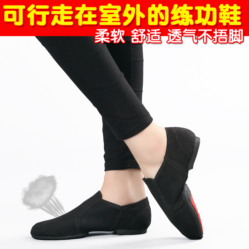 Real Cow Leather-free band Ribbon Classical Dance Shoes Soft-bottom Dance Shoes Women Soft-bottom Ballet Shoes Practice Shoes Children