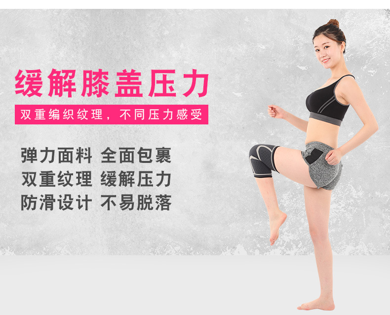 Bảo vệ thể thao đầu gối nam và nữ tập thể dục squat ấm bóng rổ chạy ngoài trời bảo vệ chấn thương sụn khớp gang tay tap gym