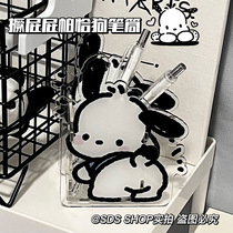 Paccia Dog Acrylic Large Capacity Transparent Pen Holder Students Ins Wind Cartoon Tabletop High Face Value Stationery Containing box