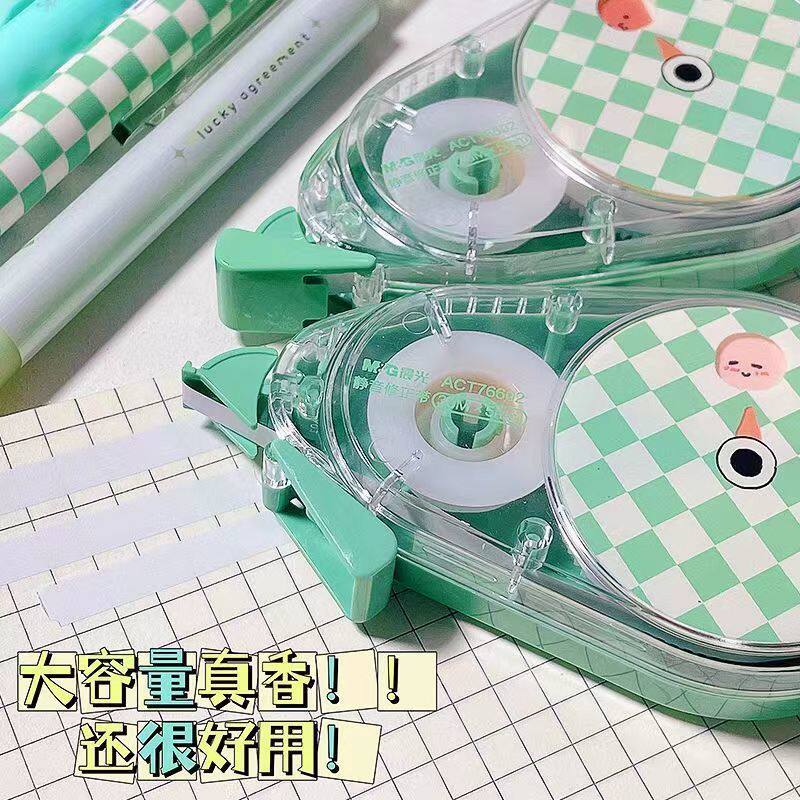 Morning light transfer muted correction with minimalist high face value cute large capacity creative student with smooth continuous belt-Taobao