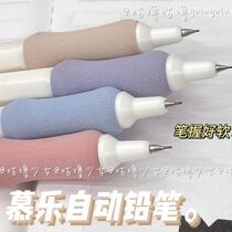 Mülle Cloud soft jacket Automatic pencil ins high face value student minimalist exam Special 0 5 writing special pencil