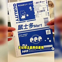 Creative Mouse Multi-Convenience Store Turn Over Fun Wireless Bookbinding Brief Cute Student B5 Writing Notebook