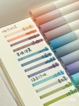 Set Things Society Day Impressions Fluorescent Pen High Face Value Gradient Wind Student Scratches mark Painting pen