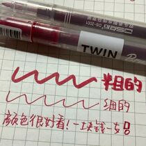 Small red book with the same style Wu bamboo flat substitute stone double head studentss simple hook thread red pen coarse head batch of water color pen