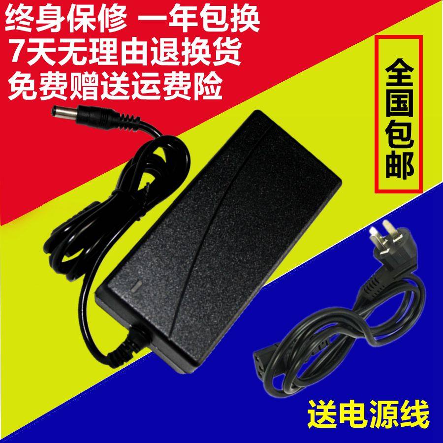 Suitable for Songyan 3D multi-function massager J6S neck and shoulder shu DC12v2 5a3a power cord adapter