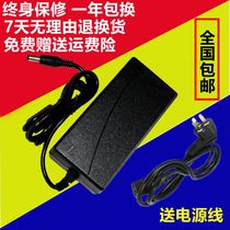 Suitable for Songyan 3D multi-function massager J6S neck and shoulder shu DC12v2 5a3a power cord adapter