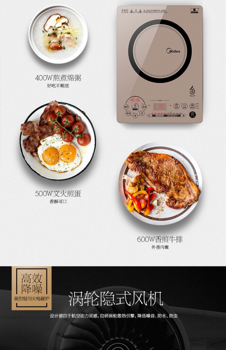 bếp điện đơn Midea / beauty C21-QH2133 nồi lẩu siêu mỏng im lặng hấp thông minh hấp hơi thật bếp từ hitachi