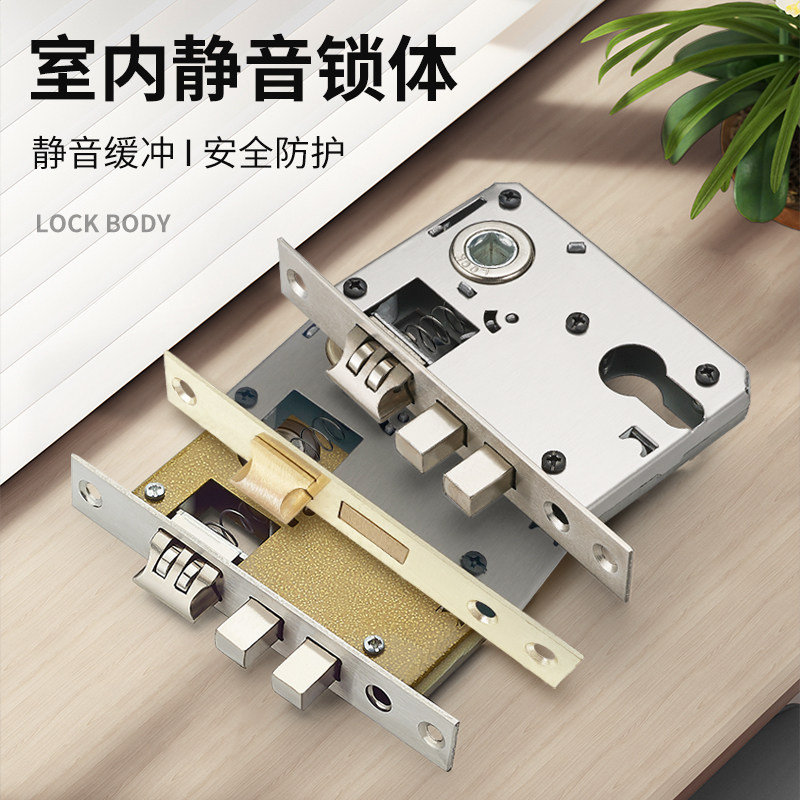 不锈钢锁体锁芯:卧室静音守护神,开启家的安全新篇章!🏡 -锁具配件-淘宝百科网