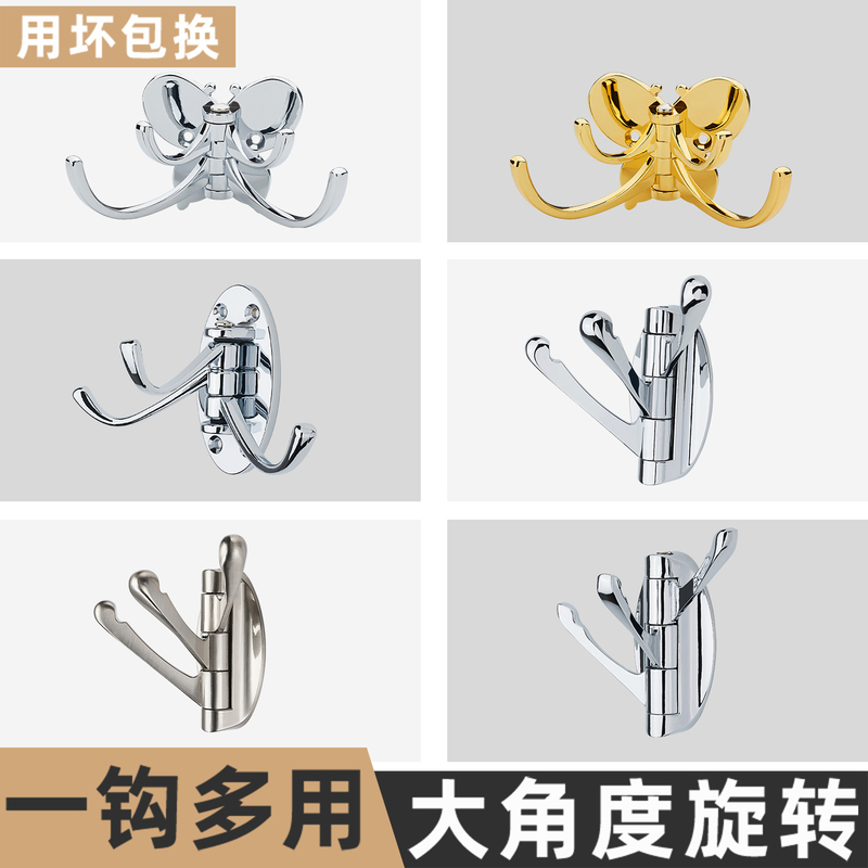 Solid Rotating Butterfly Hook for Hanging Clothes, Wall-Mounted Coat Hook, Single Creative Wall Hook for Clothes, Entryway