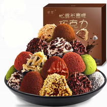Black truffle-shaped chocolate gift box 400g bulk casual snacks girlfriend birthday gift cocoa butter chocolate chocolate