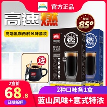 (2 boxed 120 bags) no added sucrose Italian tern Blue Mountain Instant refreshing student fitness black coffee