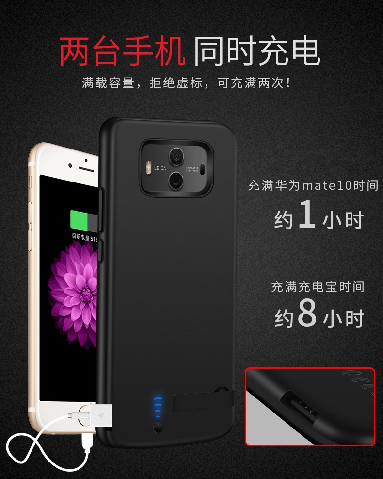 Huawei mate10 trở lại clip pin mate10Pro đặc biệt sạc siêu mỏng kho báu điện thoại di động vỏ điện thoại di động - Ngân hàng điện thoại di động cục sạc dự phòng samsung