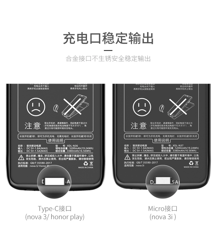 Huawei nova3i quay lại sạc pin kho báu 4e chuyên dụng 3E siêu mỏng hỗ trợ vân tay không dây vỏ điện thoại cung cấp năng lượng - Ngân hàng điện thoại di động