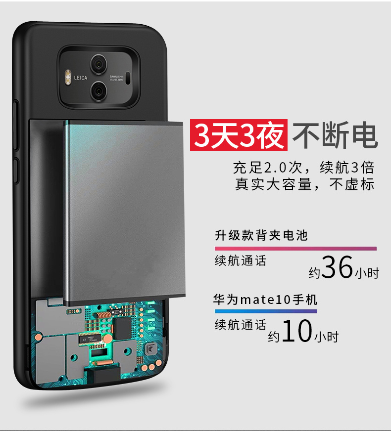 Huawei mate10 trở lại clip pin mate10Pro đặc biệt sạc siêu mỏng kho báu điện thoại di động vỏ điện thoại di động - Ngân hàng điện thoại di động cục sạc dự phòng samsung