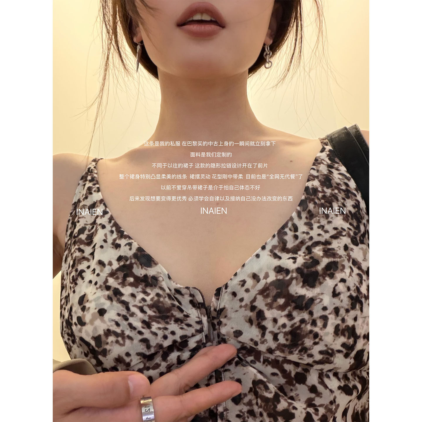 INAIEN笑笑家 винтажное леопардовое платье-сарафан с V-образным вырезом "重庆森林" весна 26