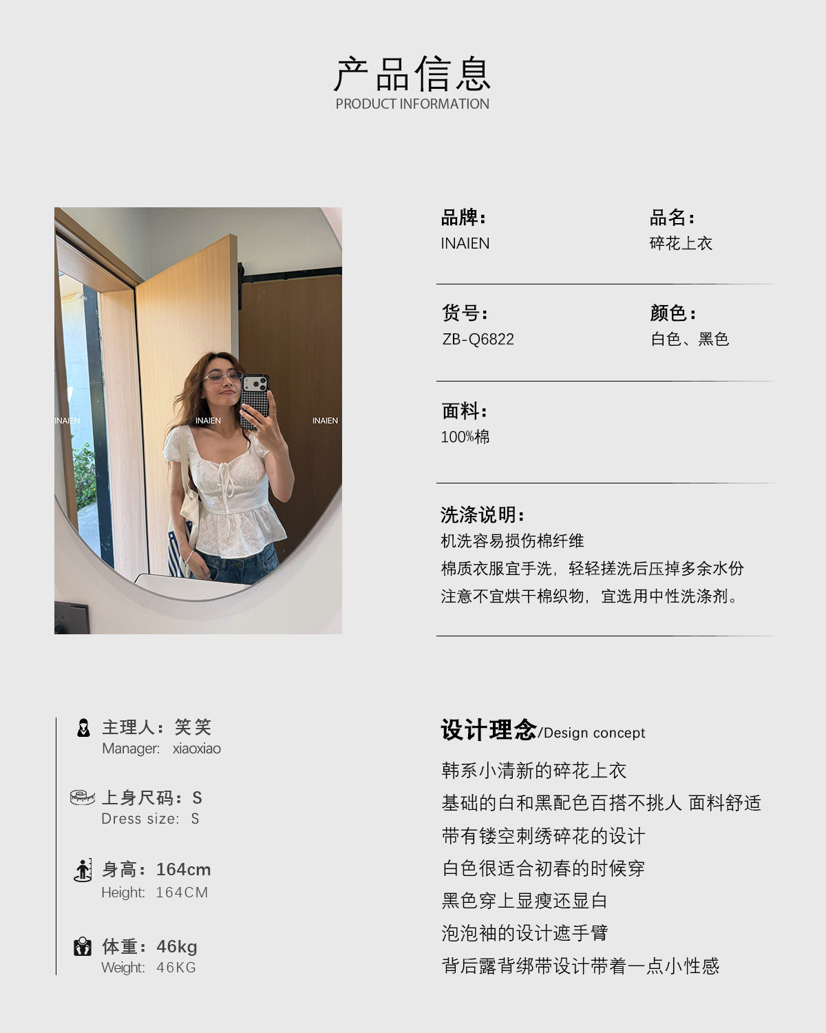 INAIEN26 ранняя весна "беглая принцесса" юбка с утяжкой на талии весна-лето