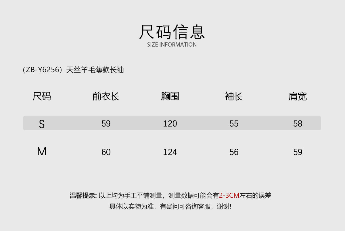 INAIEN笑笑家 "Легкий кислород" весенне-летняя тенсел-шерстяная приталенная солнцезащитная кофта тонкая с длинным рукавом