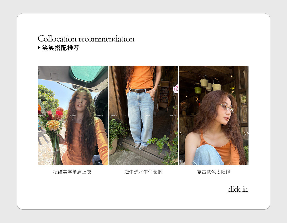 INAIEN笑笑家 стильные универсальные джинсы клеш с эффектом стирки