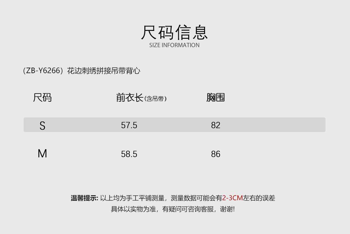 INAIEN笑笑家 "Время отдыха" конопляный топ с V-образным вырезом и кружевной вышивкой на бретелях