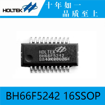 Hetai original BH66F5242 16SSOP 24-bit AD Flash built-in voltage regulator OPA microcontroller
