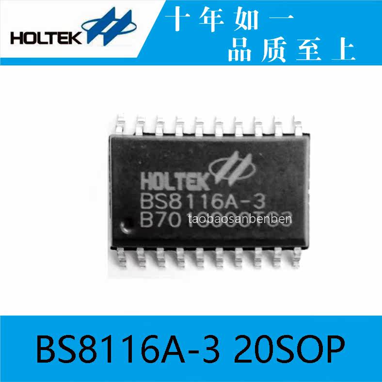 Taiwan Hetai Original BS8116A-3 20SOP 16 Key Capacitive Touch Key Chip Single Chip
